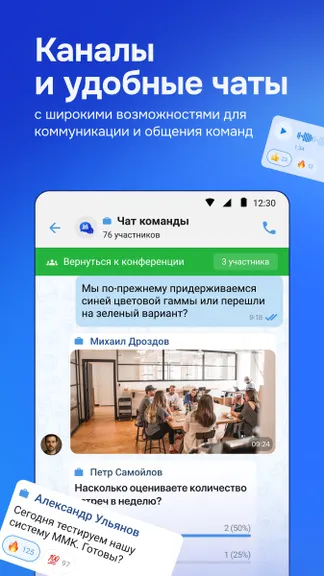 Скриншот 2/6
