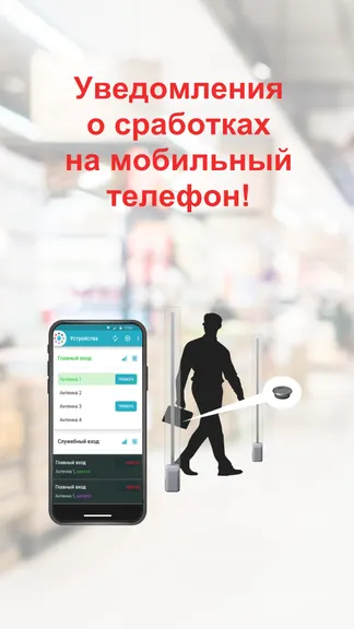 Скриншот 1/4