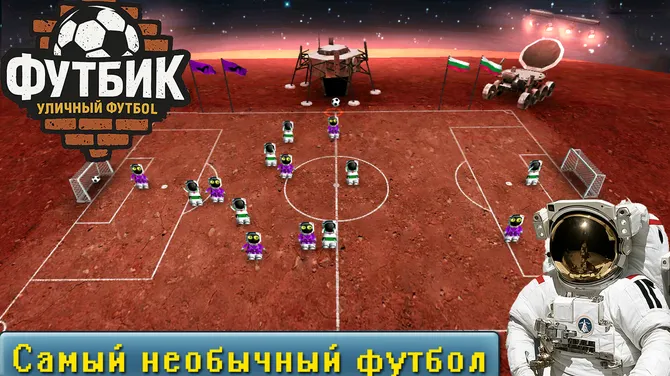 Скриншот 1/4