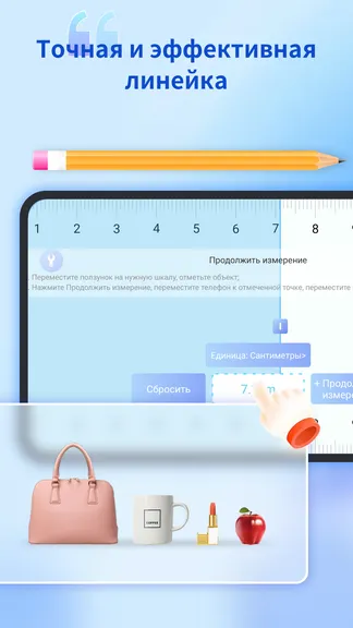 Скриншот 4/5