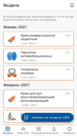 Скриншот 1/5