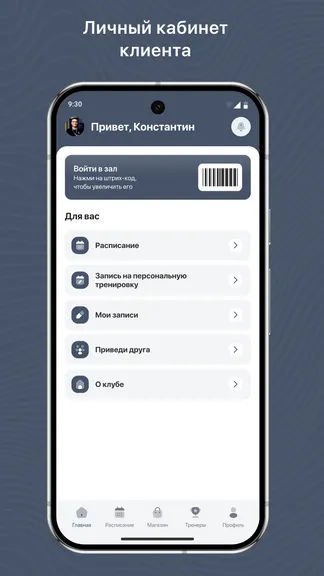 Скриншот 2/3