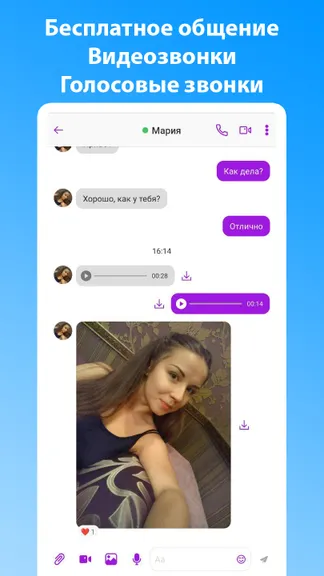 Скриншот 5/7