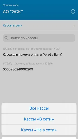 Скриншот 3/4