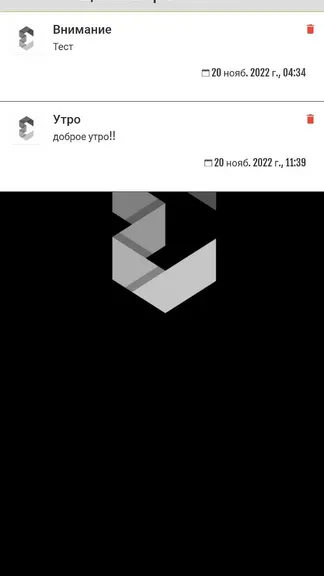 Скриншот 4/5