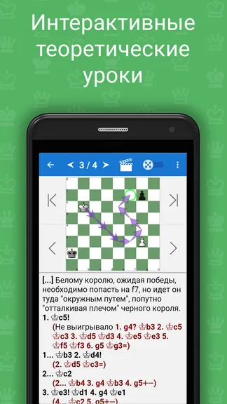 Скриншот 3/6