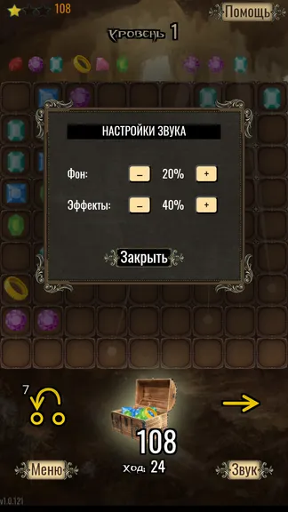 Скриншот 8/8