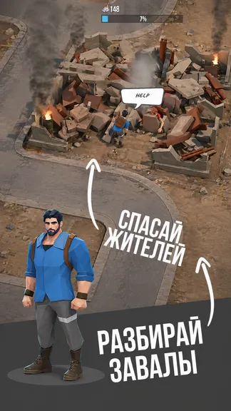 Скриншот 2/6