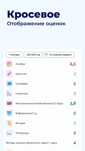 Скриншот 2/4