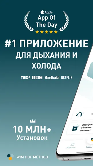 Скриншот 1/10