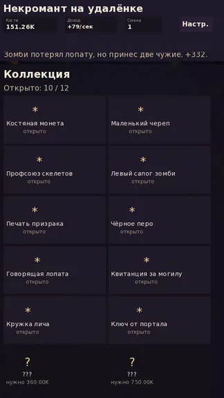 Скриншот 1/3