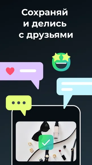 Скриншот 6/6