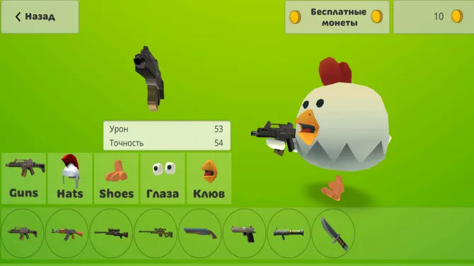 Скриншот 3/3