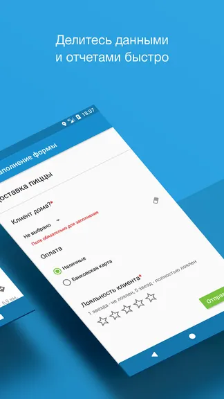 Скриншот 5/5