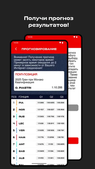 Скриншот 3/8