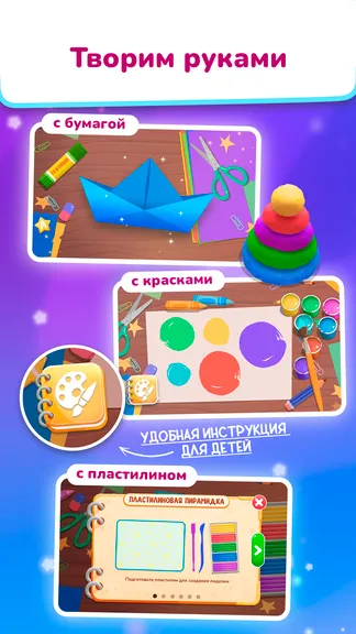 Скриншот 8/9