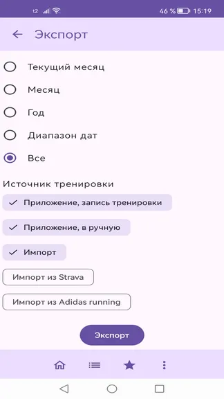 Скриншот 6/10