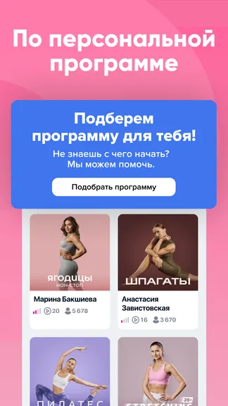 Скриншот 4/7