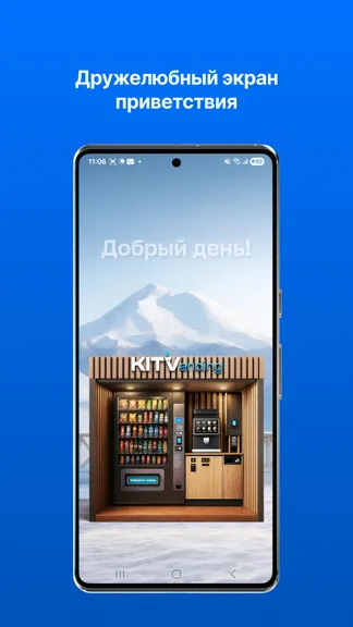 Скриншот 10/10