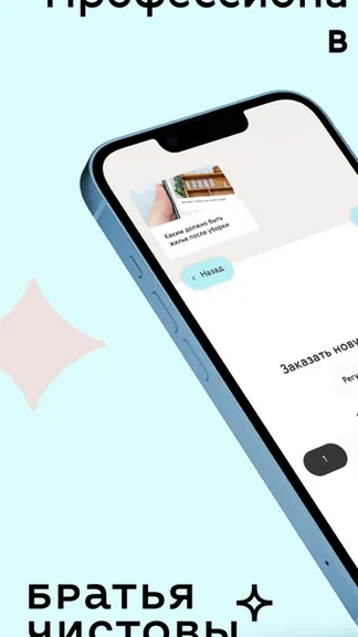 Скриншот 1/9