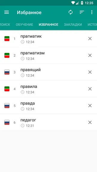 Скриншот 5/8