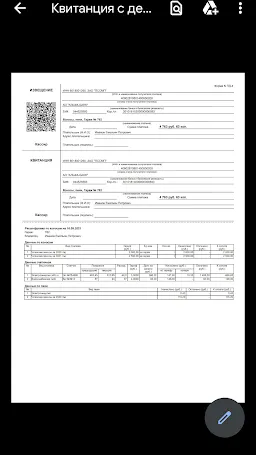 Скриншот 5/7