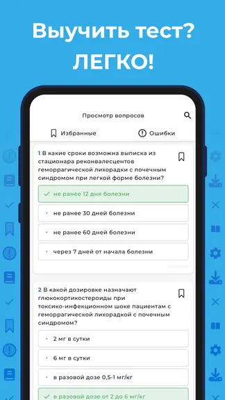 Скриншот 1/5