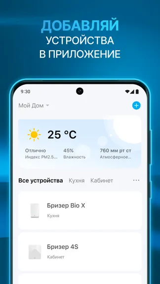 Скриншот 1/4