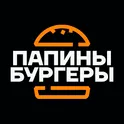 Папины бургеры | Калуга логотип
