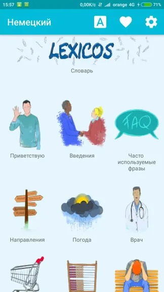 Скриншот 1/4