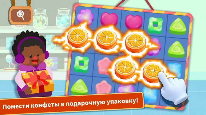 Скриншот 4/6