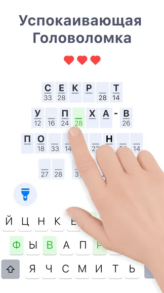 Скриншот 1/5