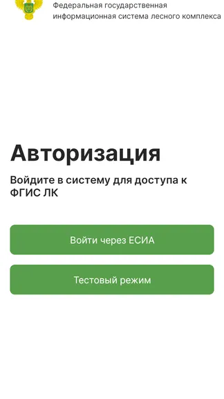 Скриншот 1/6
