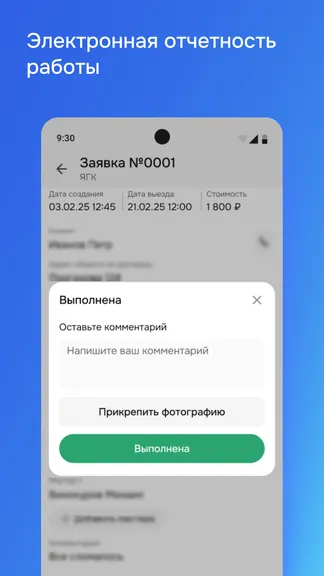 Скриншот 3/3