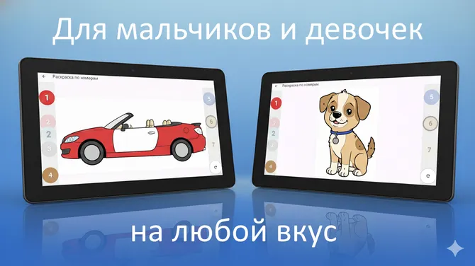 Скриншот 2/7