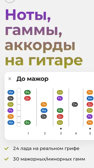 Скриншот 1/8