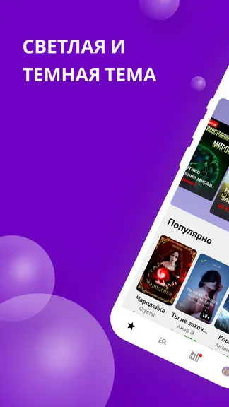 Скриншот 6/9