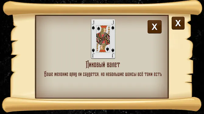 Скриншот 3/7