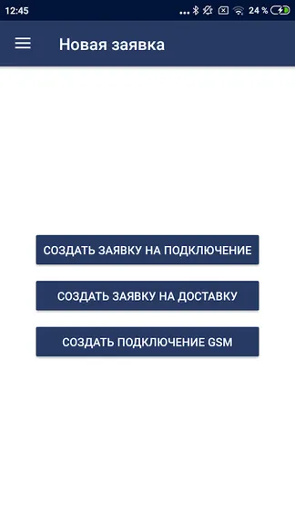 Скриншот 3/6