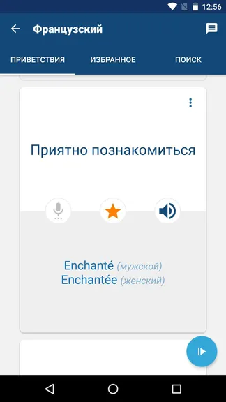 Скриншот 3/4