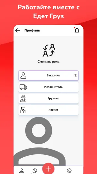 Скриншот 7/7