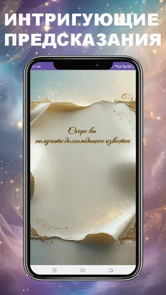 Скриншот 3/4