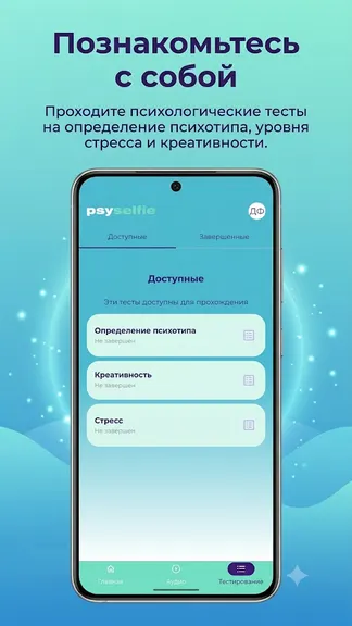 Скриншот 2/5