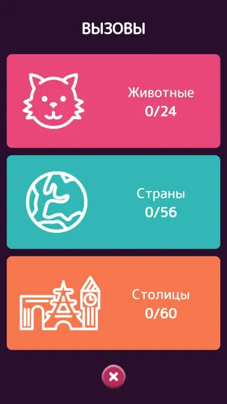 Скриншот 6/7