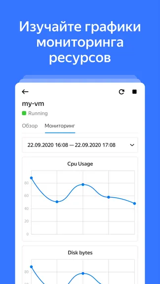 Скриншот 5/7
