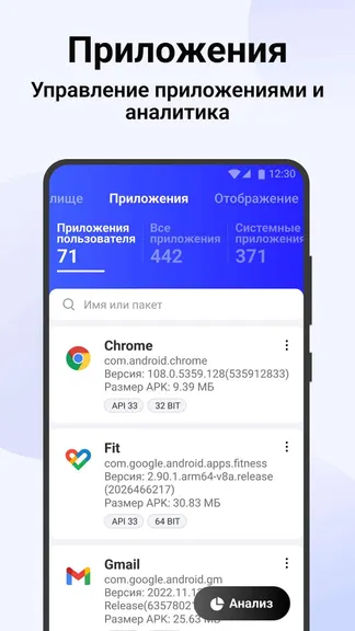 Скриншот 4/8