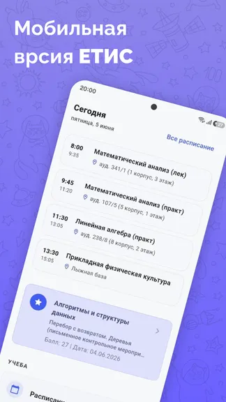 Скриншот 1/3