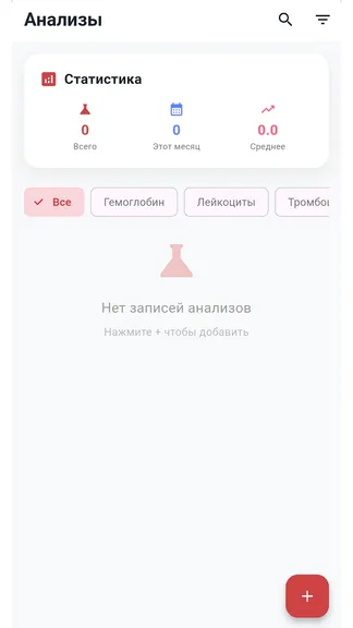 Скриншот 3/4