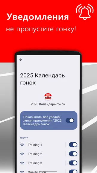 Скриншот 3/7