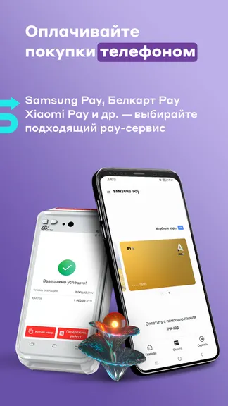 Скриншот 5/7